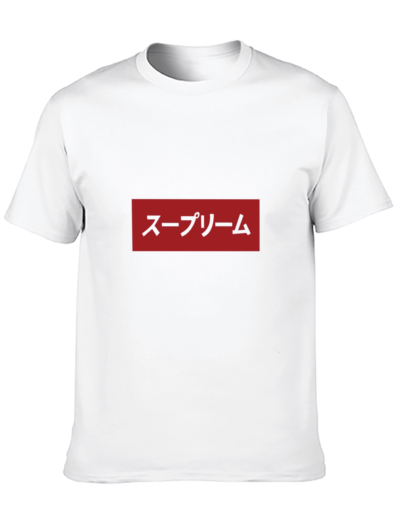 Japanese Supreme Box Logo T-Shirt