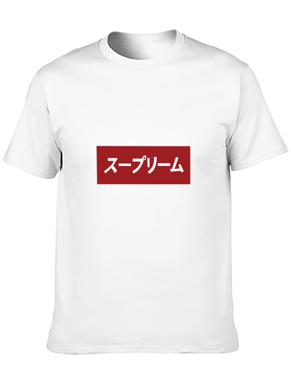Japanese Supreme Box Logo T-Shirt