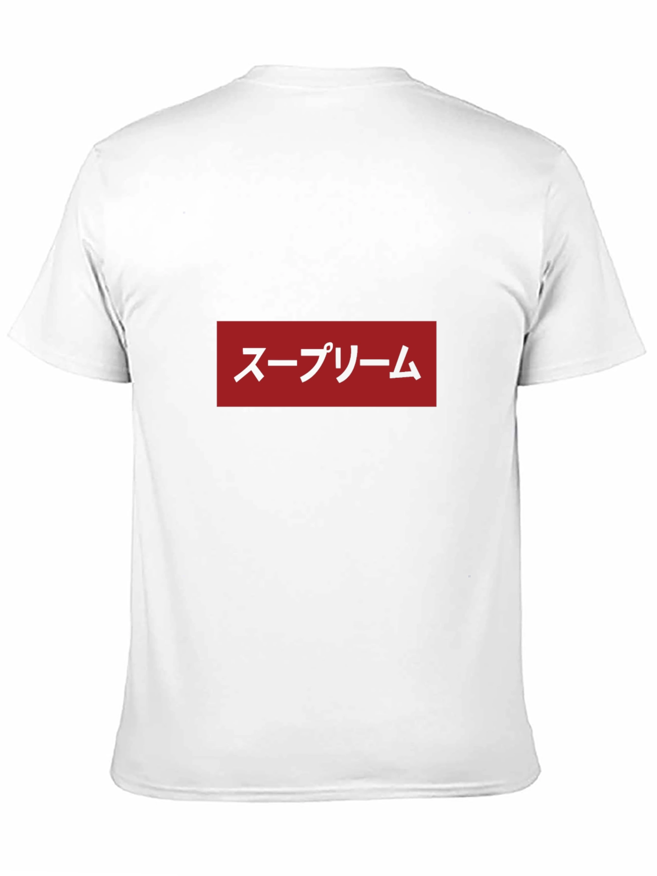 Japanese Supreme Box Logo T-Shirt