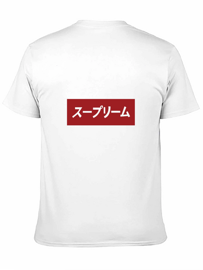 Japanese Supreme Box Logo T-Shirt