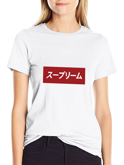 Japanese Supreme Box Logo T-Shirt