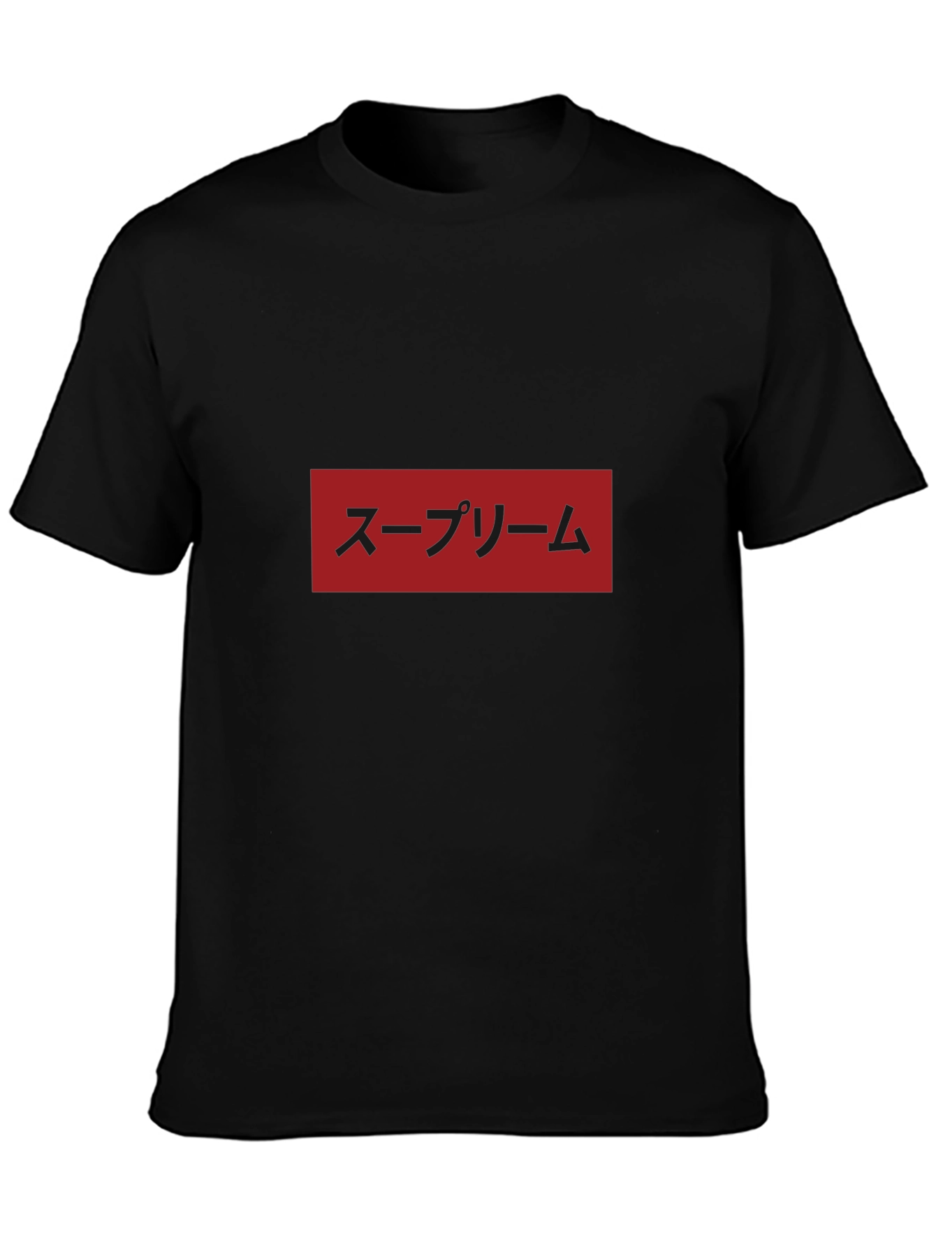 Japanese Supreme Box Logo T-Shirt