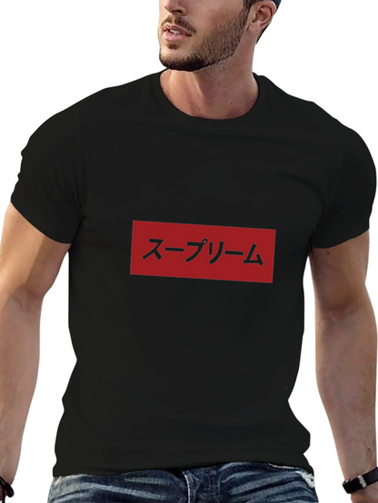 Japanese Supreme Box Logo T-Shirt