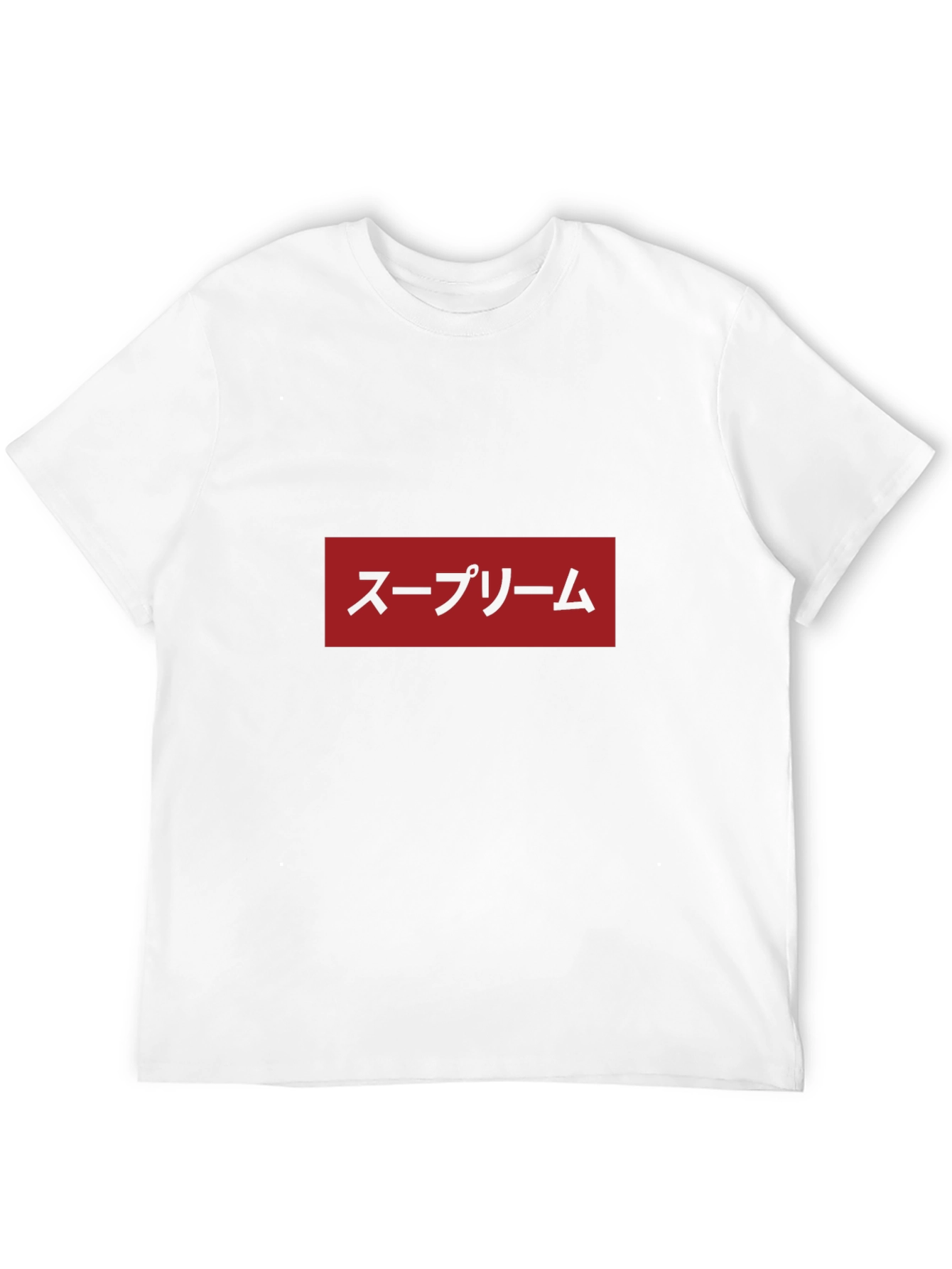 Japanese Supreme Box Logo T-Shirt