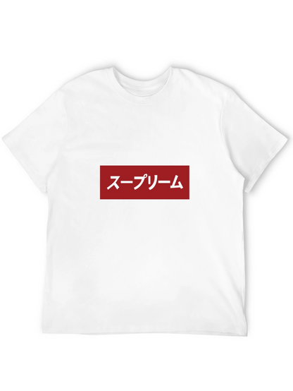 Japanese Supreme Box Logo T-Shirt