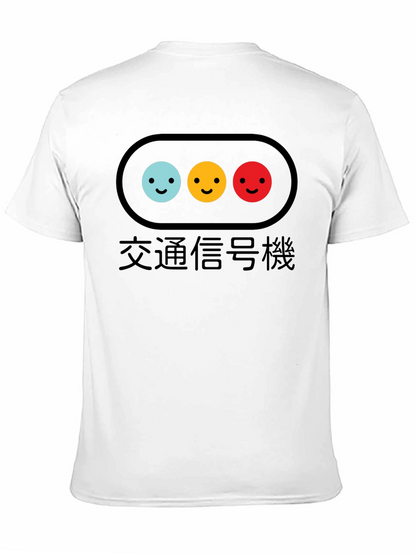 Traffic Light Smile T-Shirt