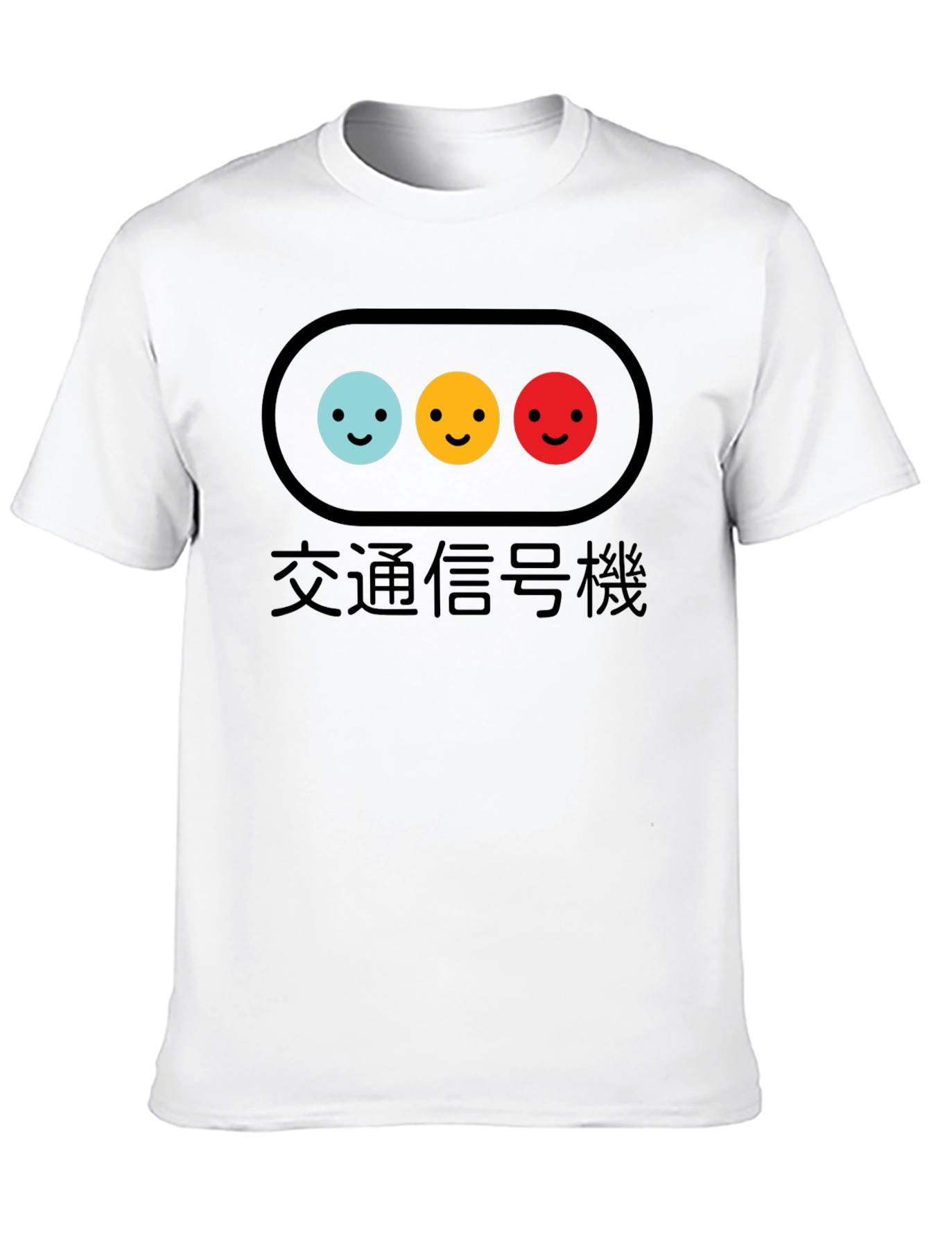 Traffic Light Smile T-Shirt