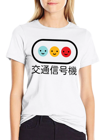 Traffic Light Smile T-Shirt