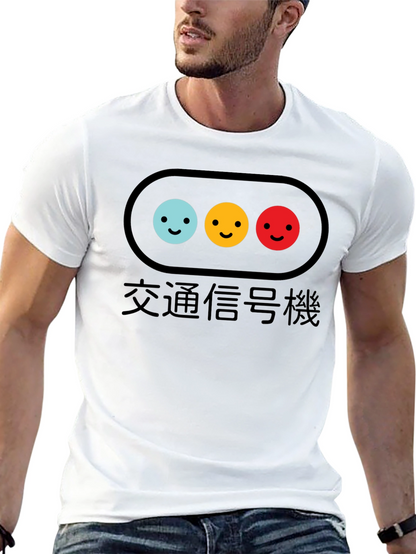 Traffic Light Smile T-Shirt