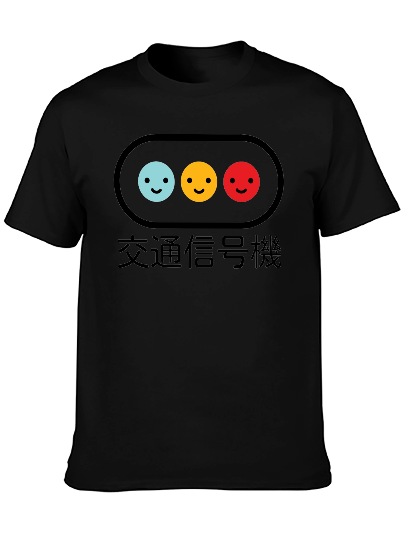 Traffic Light Smile T-Shirt