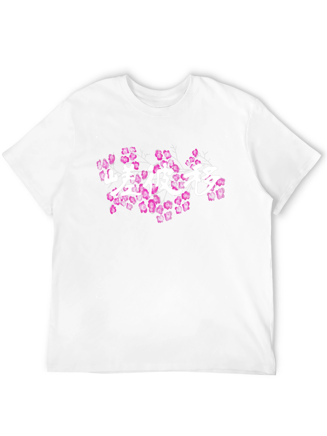 Sakura Script Black T-Shirt