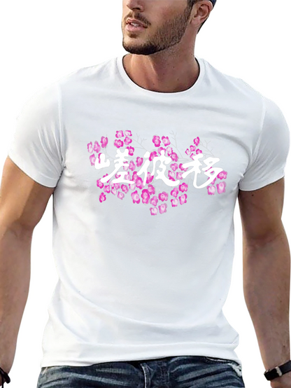 Sakura Script Black T-Shirt