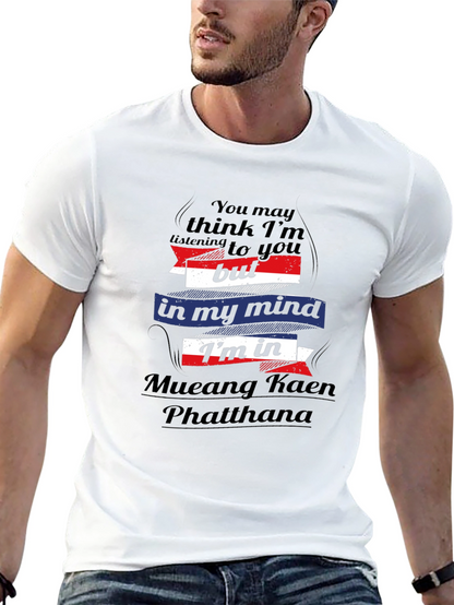 Mueang Kaen Phatthana Funny T-Shirt