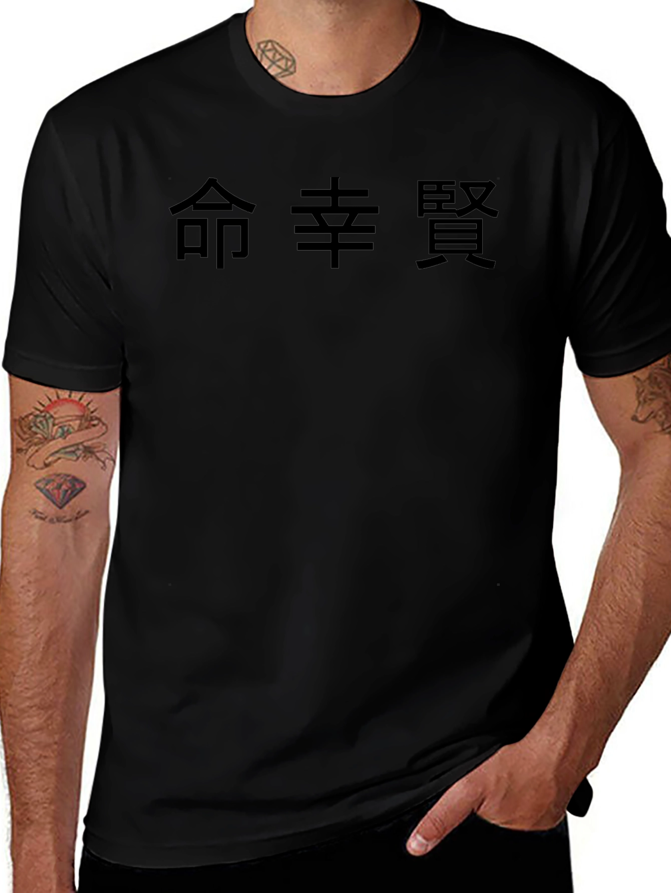 Black T-Shirt with Japanese Characters