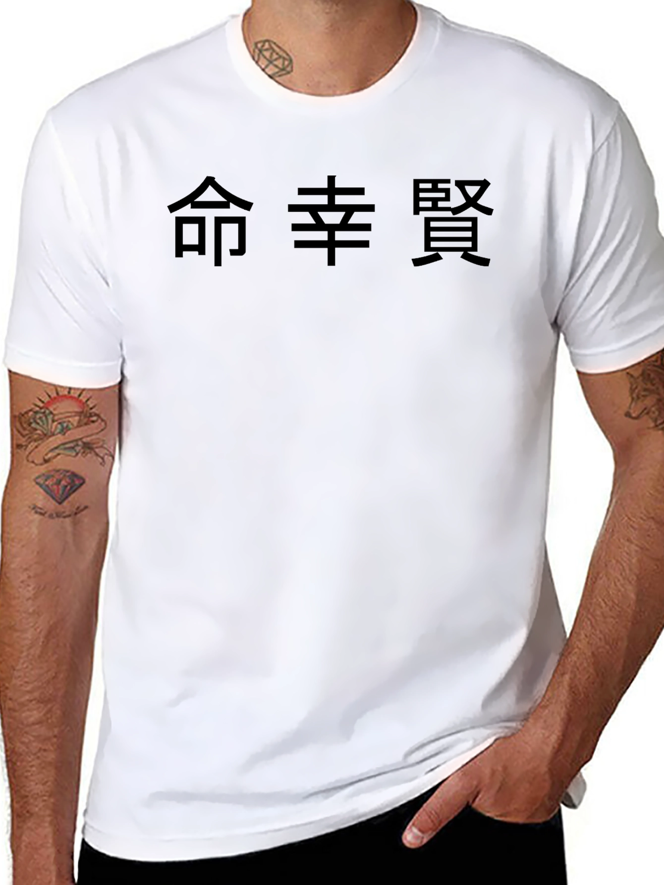 Black T-Shirt with Japanese Characters