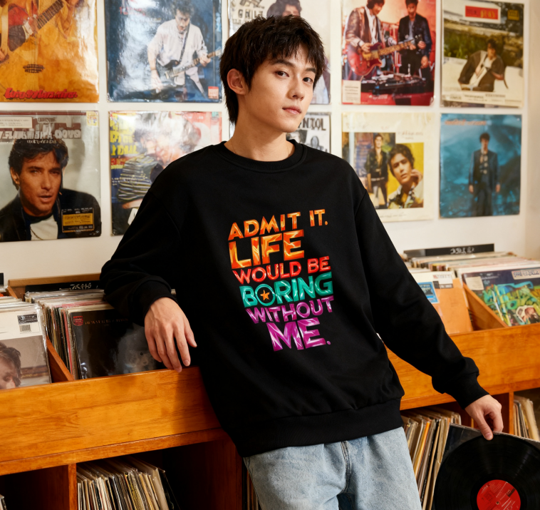 Admit It. Life Would Be Boring Without Me" Bold Slogan Crewneck Sweatshirt
