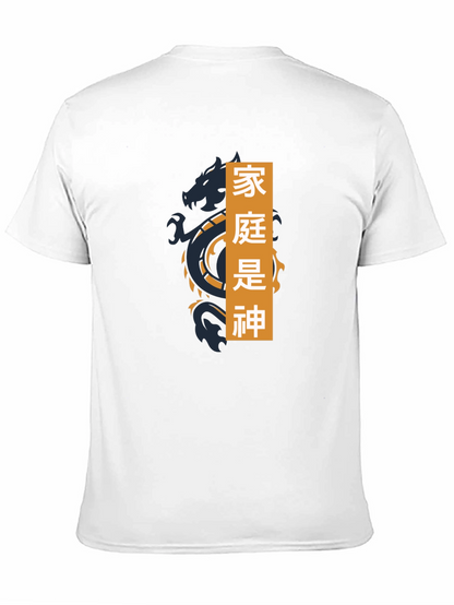 Dragon Graphic Tee - Family Is God