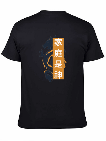 Dragon Graphic Tee - Family Is God