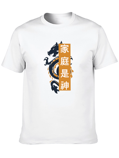 Dragon Graphic Tee - Family Is God
