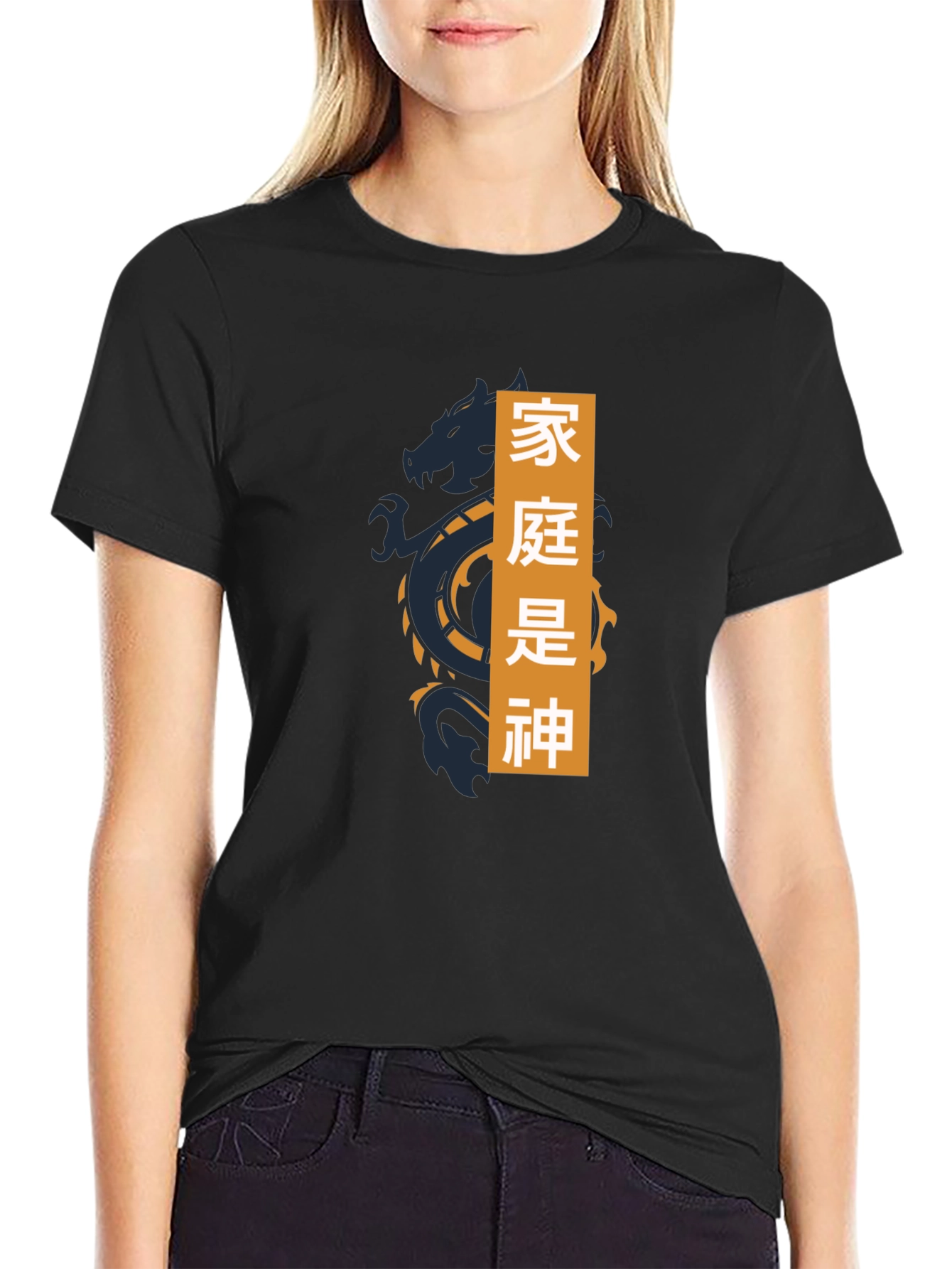 Dragon Graphic Tee - Family Is God