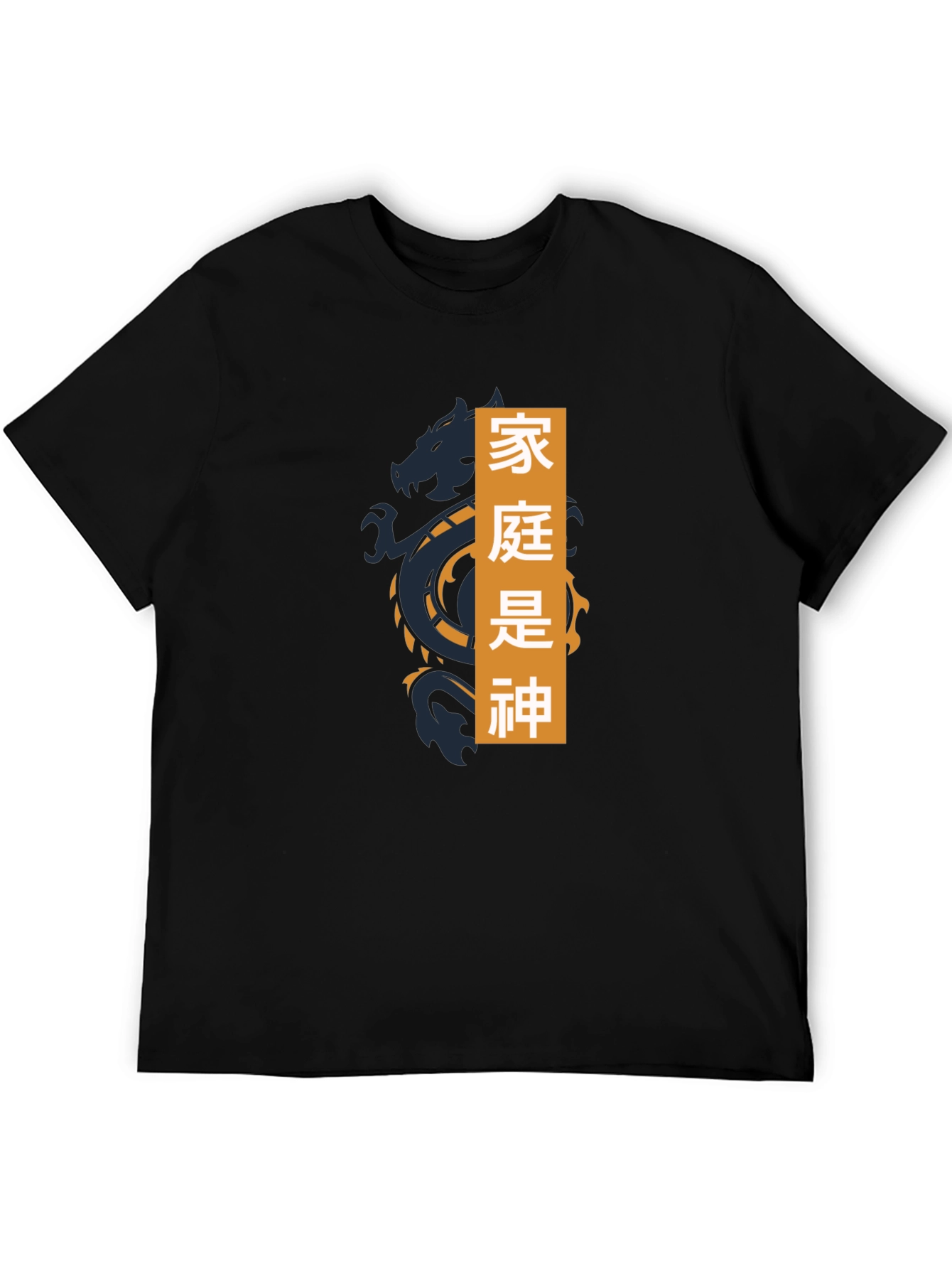 Dragon Graphic Tee - Family Is God