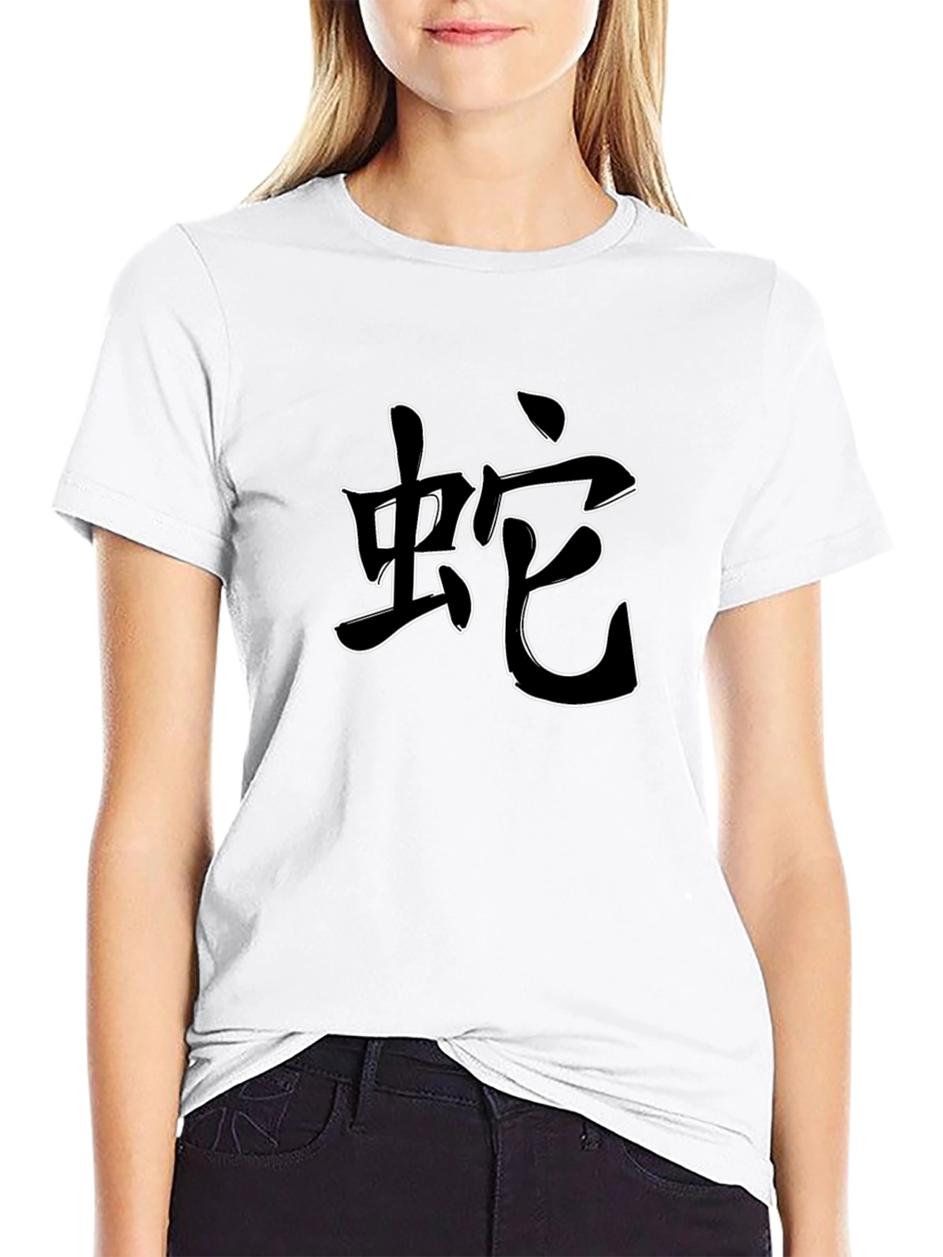 Black T-Shirt with Chinese Zodiac Snake Graphic
