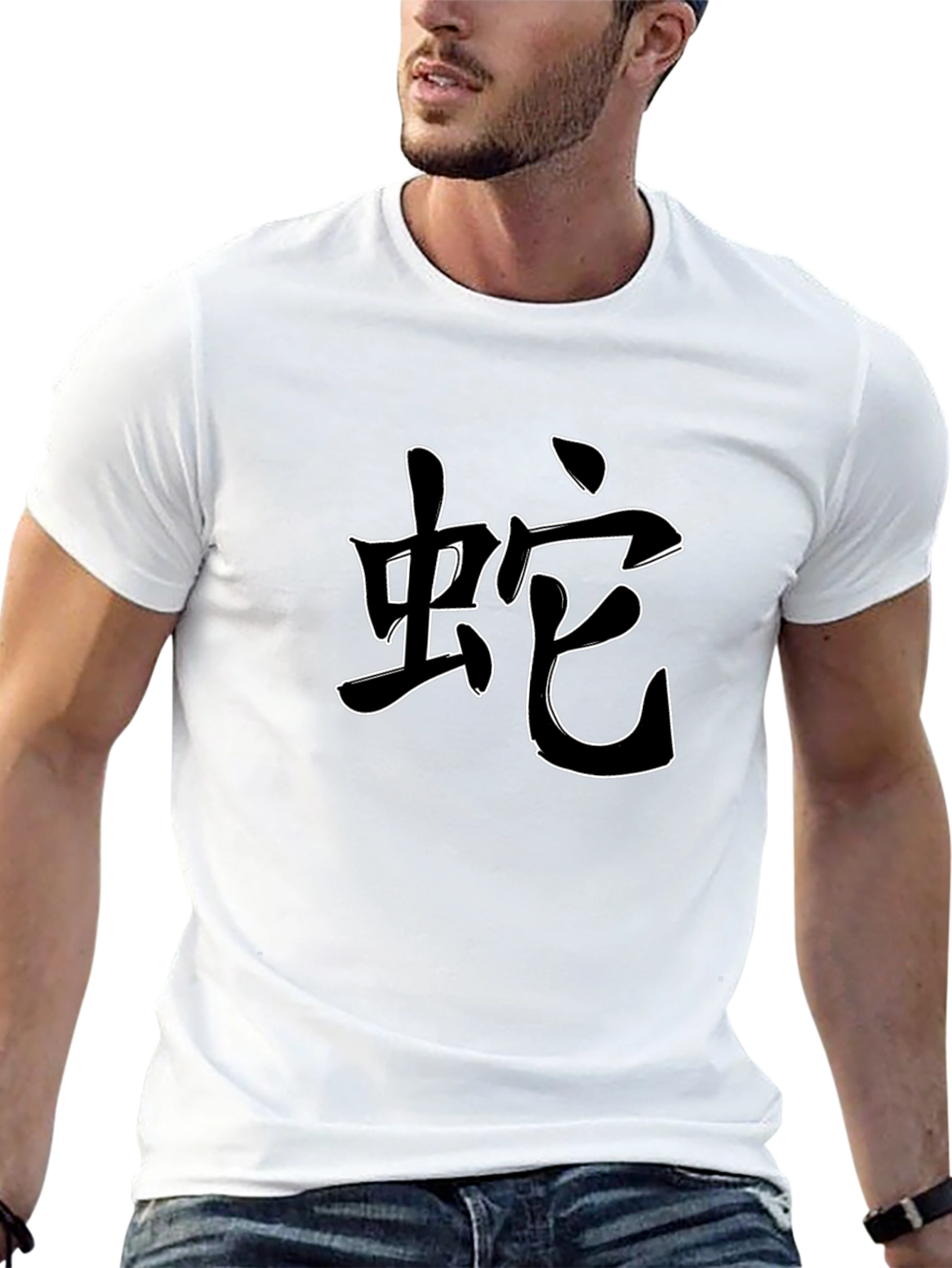 Black T-Shirt with Chinese Zodiac Snake Graphic