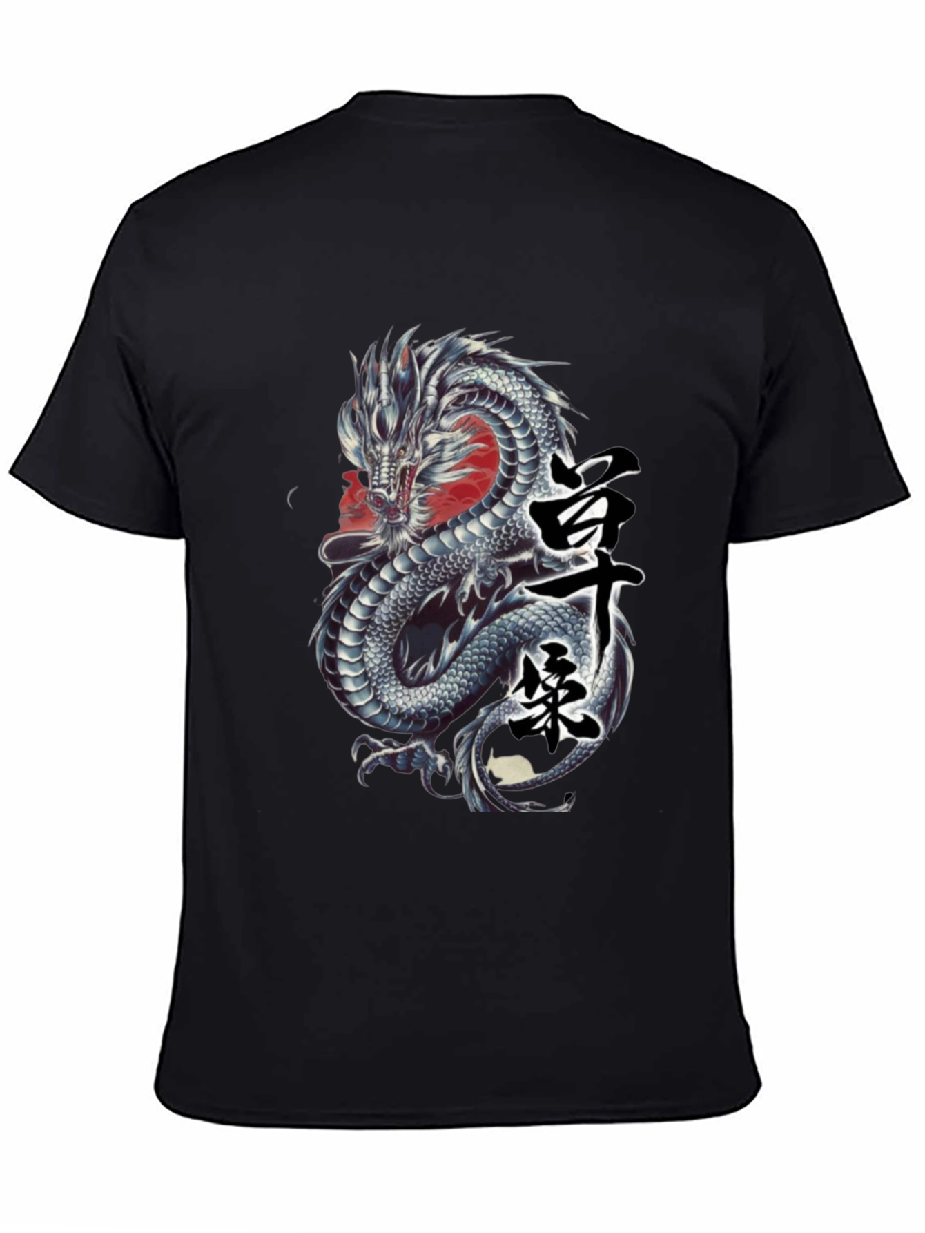 Dragon Graphic Tee - Japanese Kanji Design