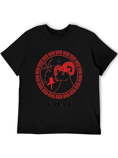Year of the Goat Graphic T-Shirt - Black