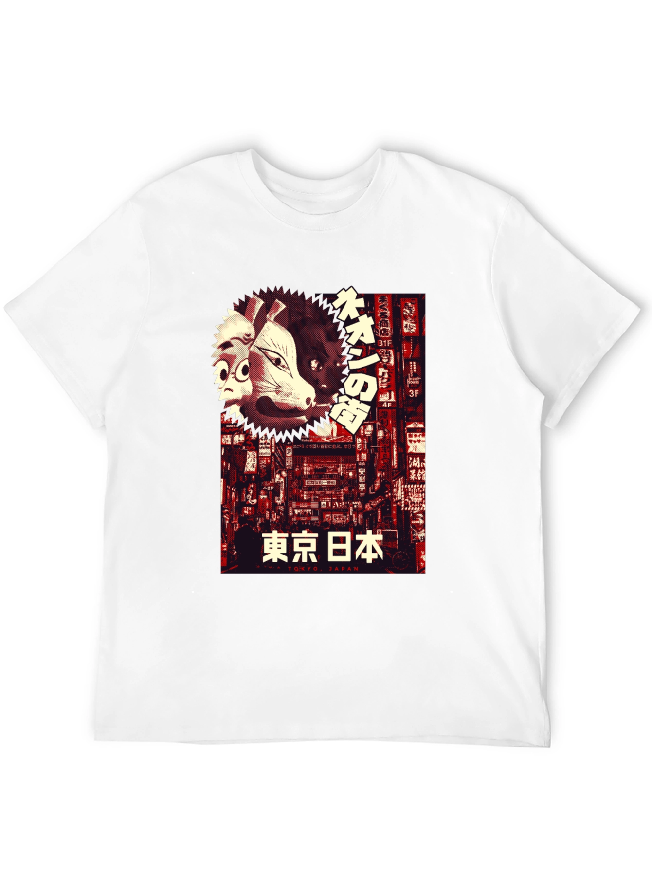 Neon Tokyo T-Shirt