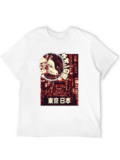Neon Tokyo T-Shirt