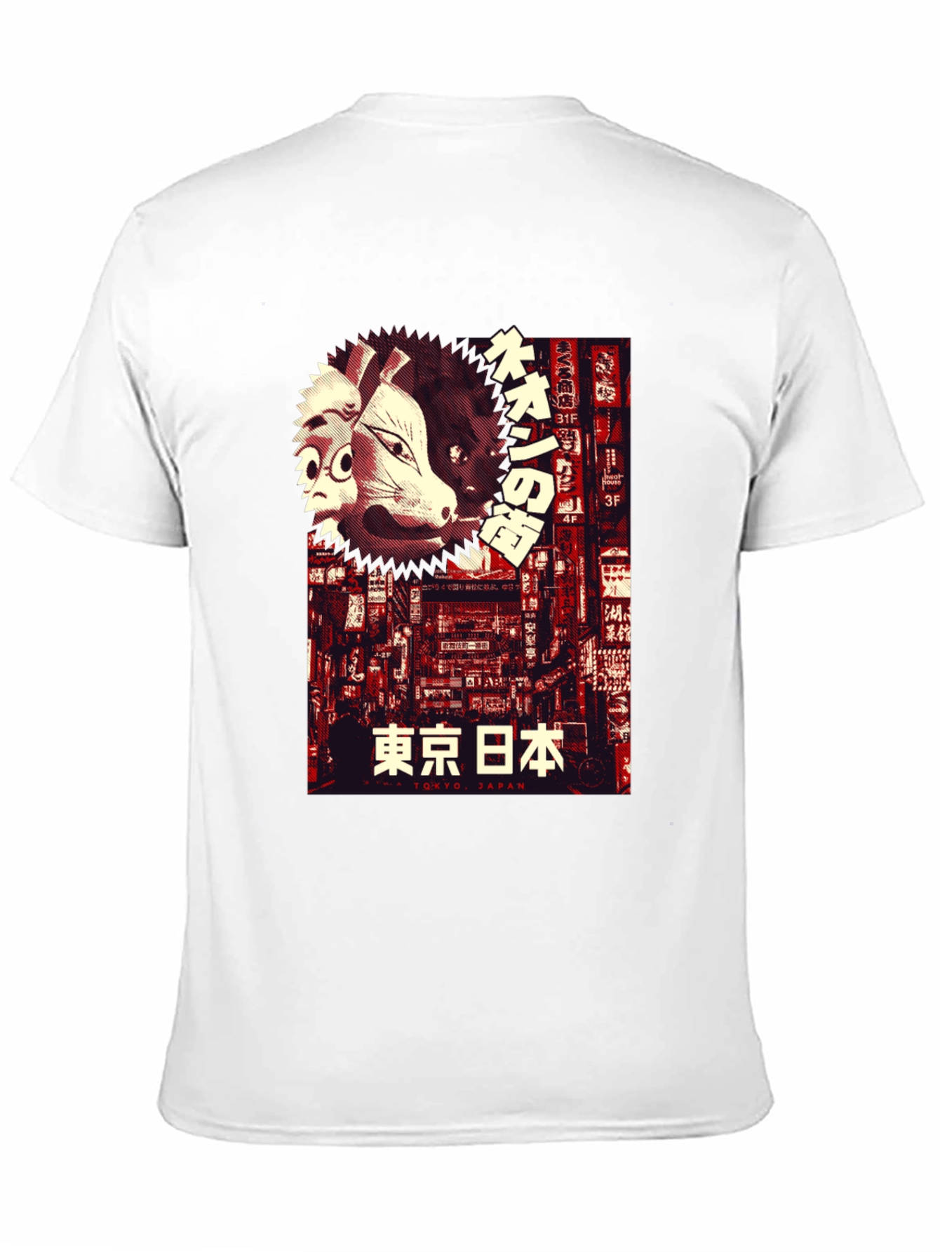 Neon Tokyo T-Shirt