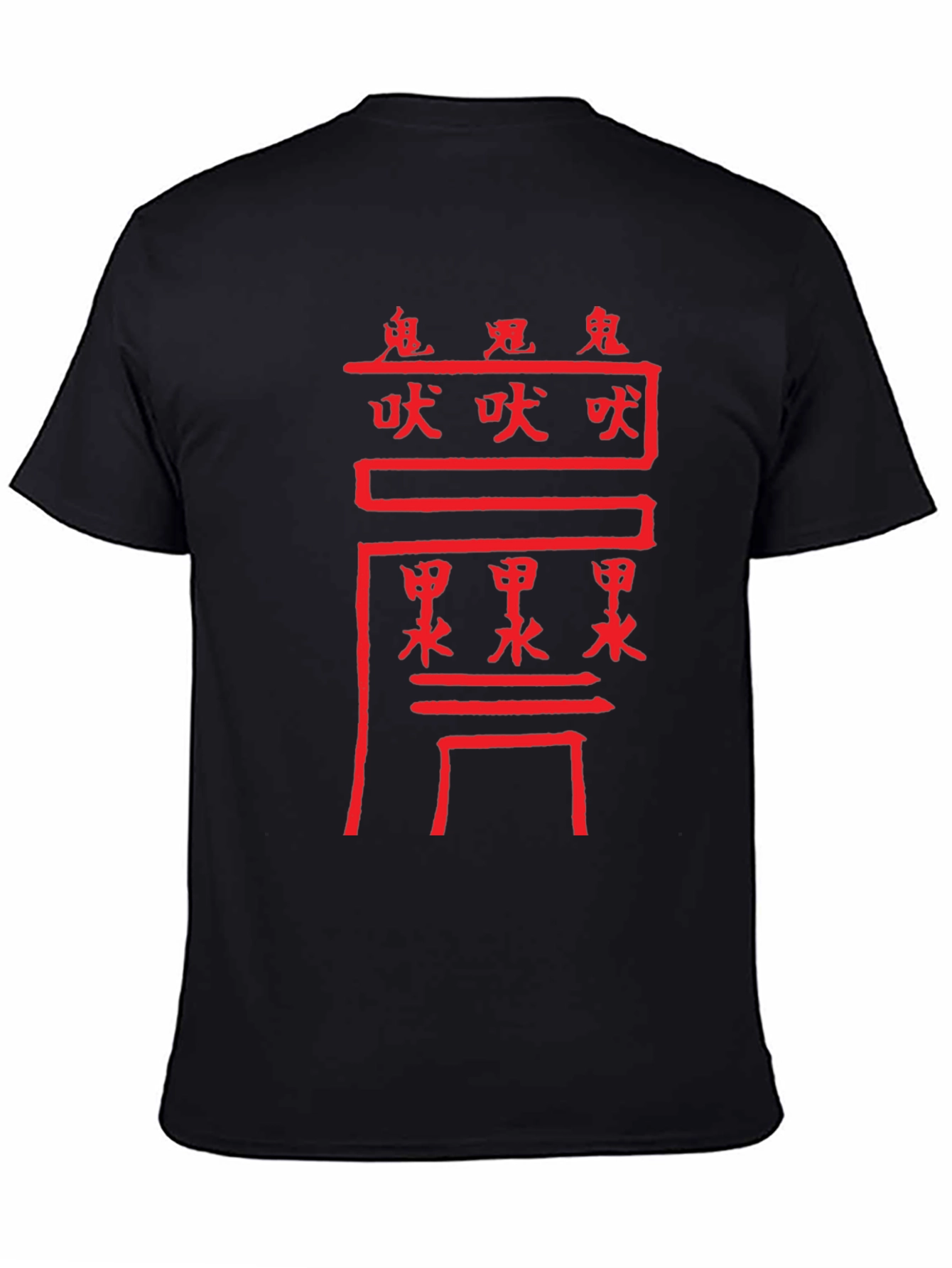 Red Chinese Character Graphic Print T-Shirt