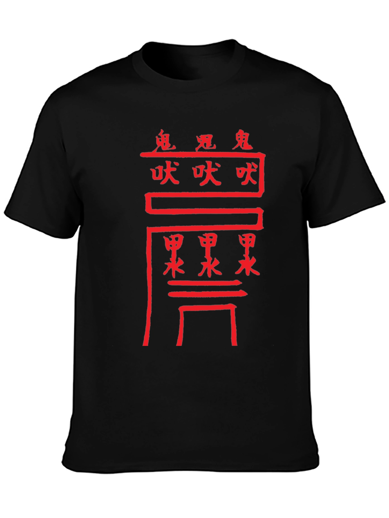 Red Chinese Character Graphic Print T-Shirt