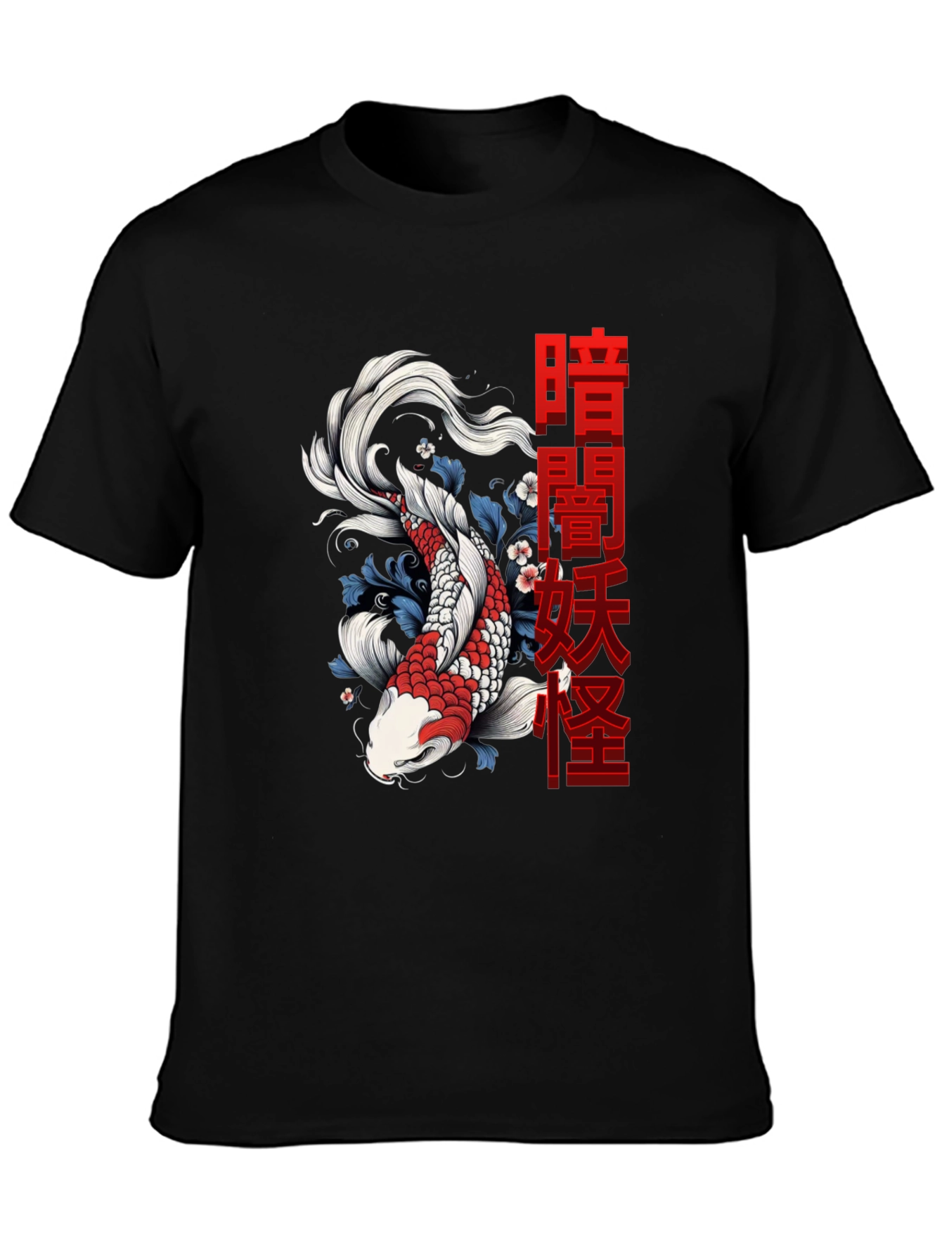 Koi Fish Graphic T-Shirt