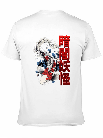 Koi Fish Graphic T-Shirt