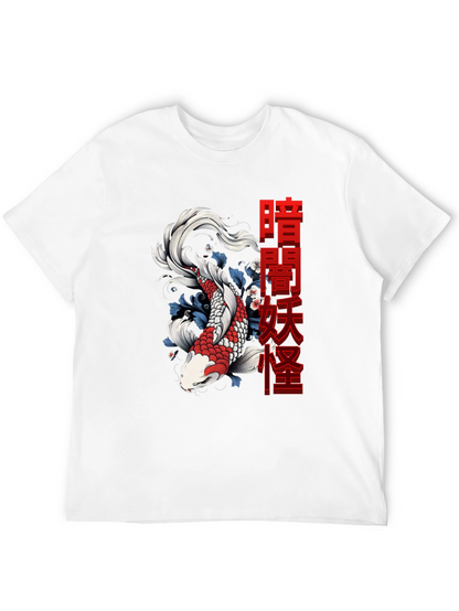Koi Fish Graphic T-Shirt