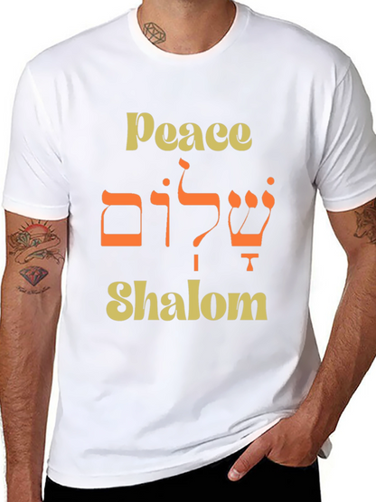 Peace Shalom T-Shirt