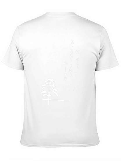 Black T-Shirt with Japanese Art