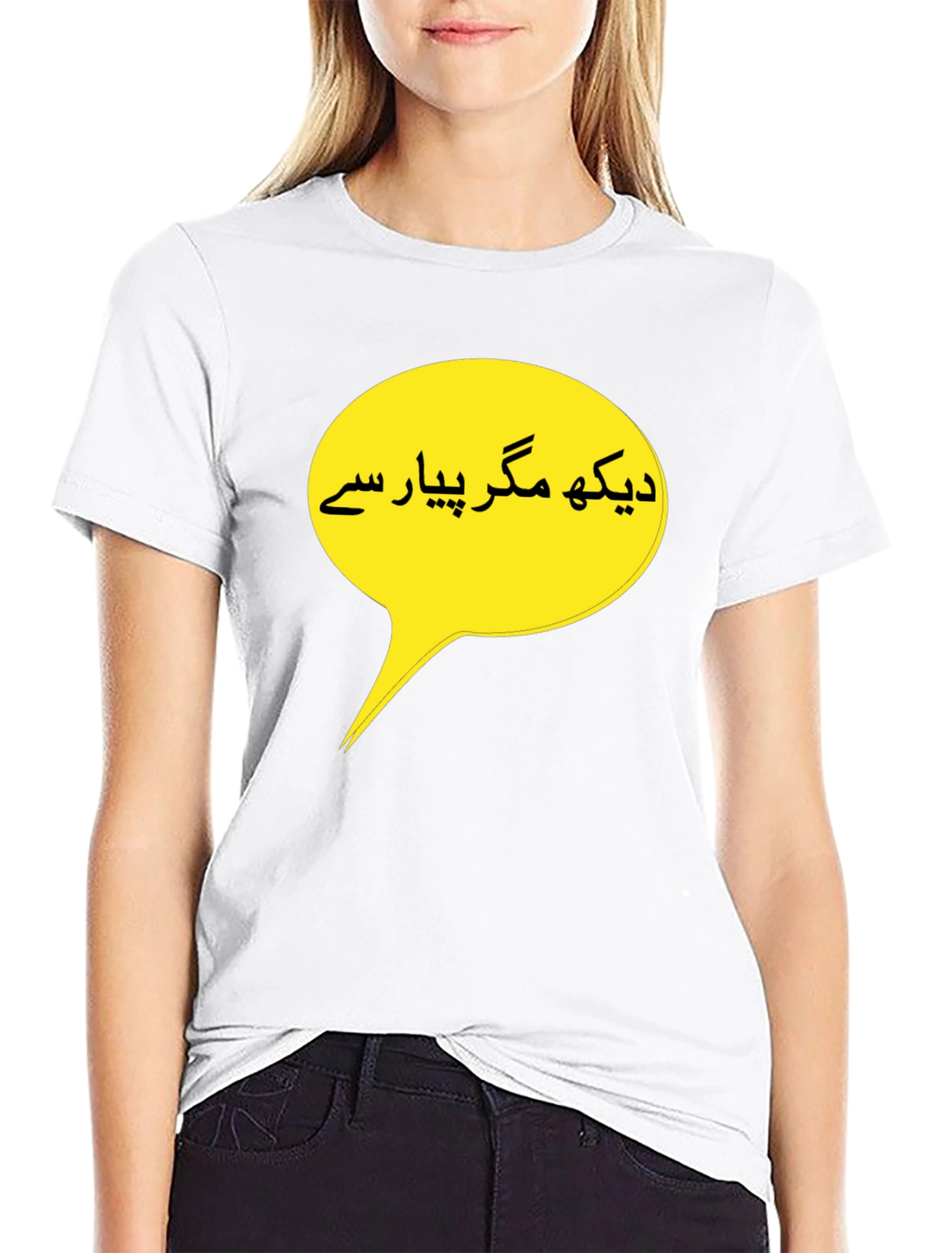 Mens Black T-Shirt with Yellow Urdu Text Bubble