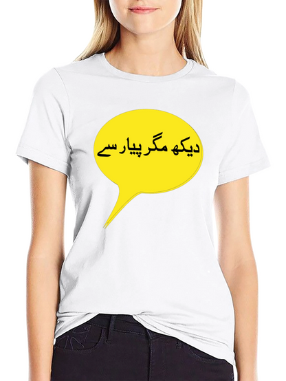 Mens Black T-Shirt with Yellow Urdu Text Bubble