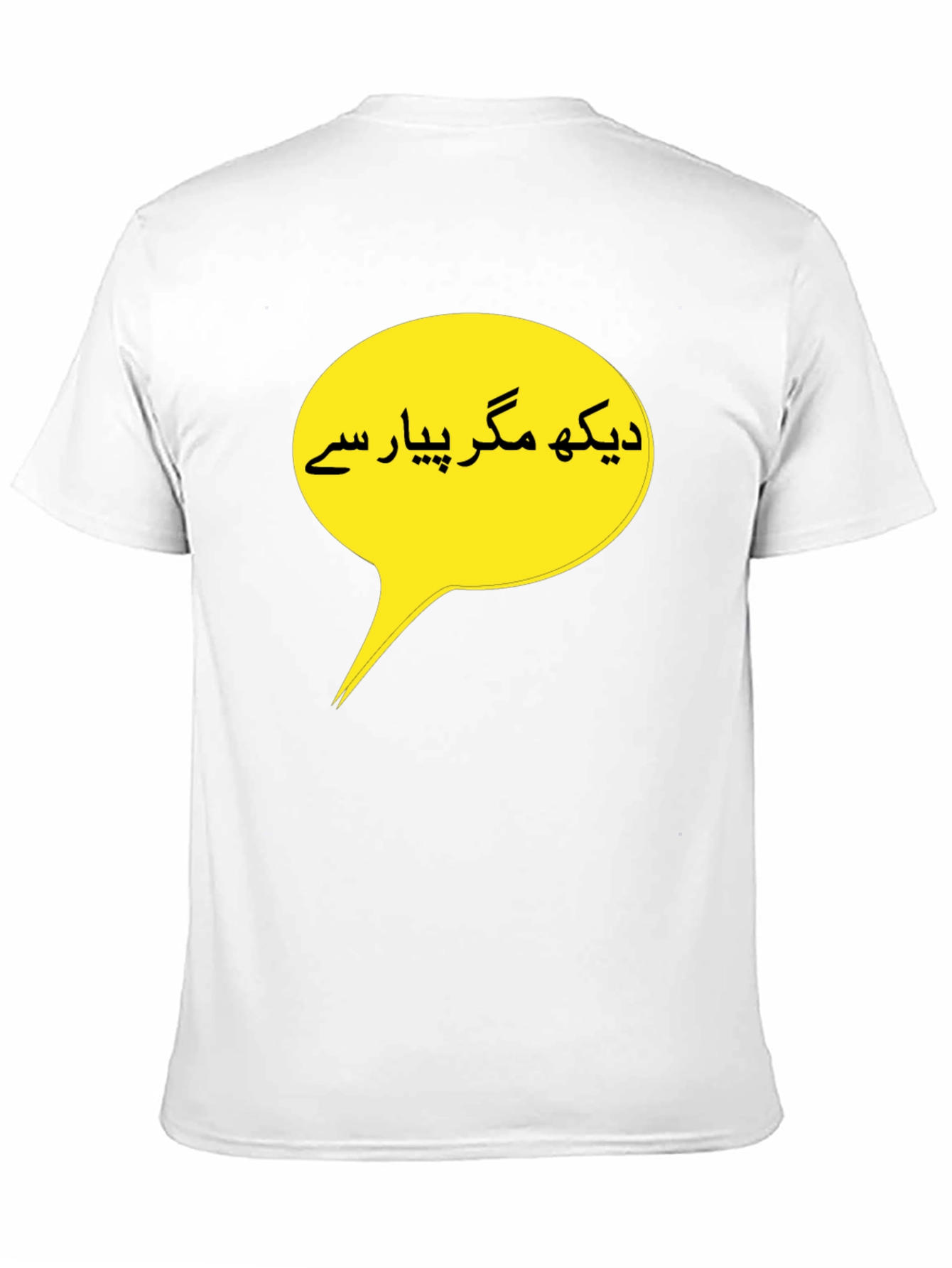 Mens Black T-Shirt with Yellow Urdu Text Bubble