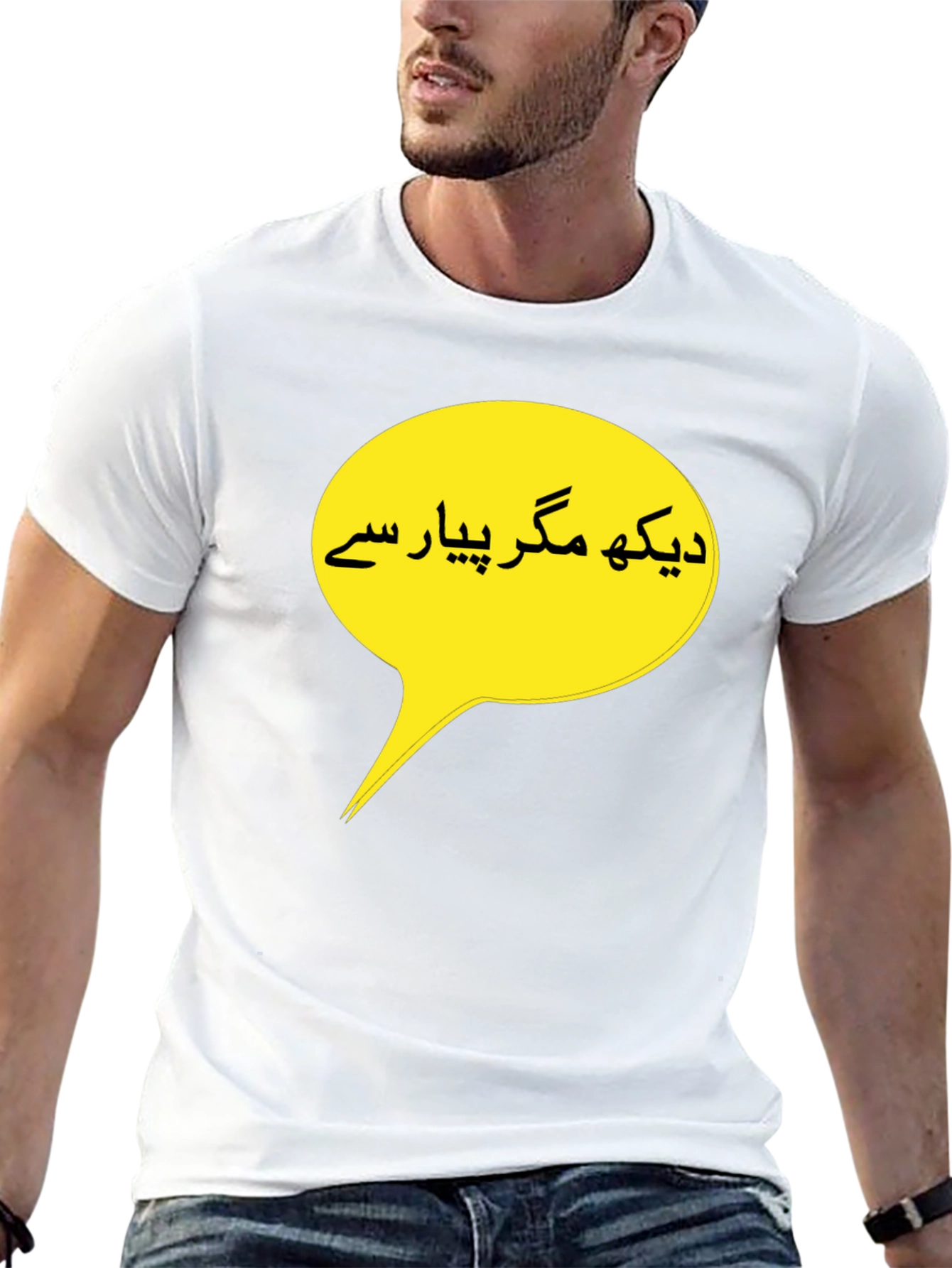 Mens Black T-Shirt with Yellow Urdu Text Bubble