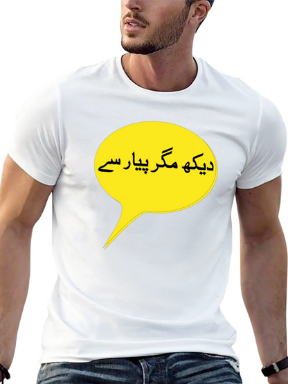 Mens Black T-Shirt with Yellow Urdu Text Bubble