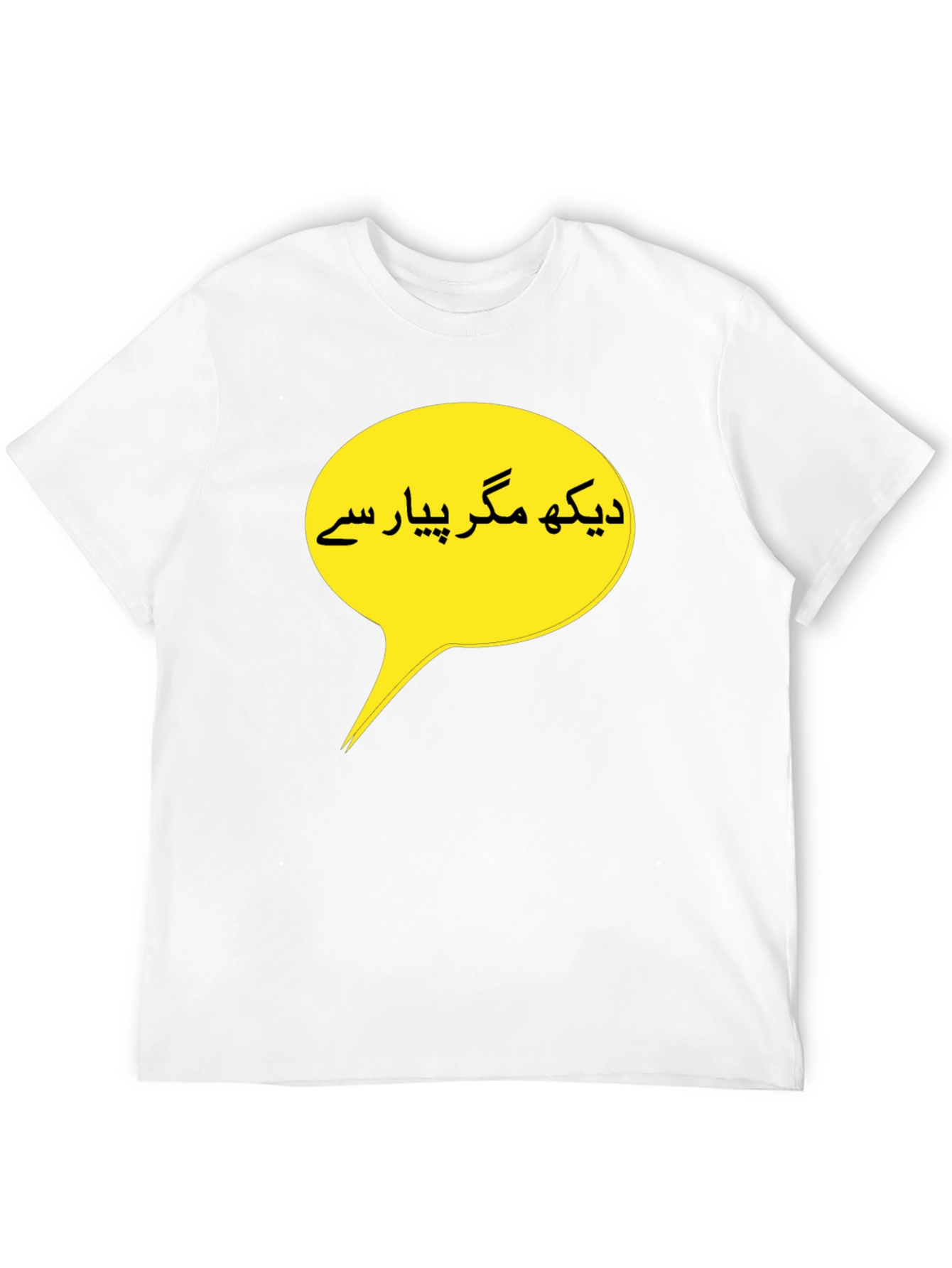 Mens Black T-Shirt with Yellow Urdu Text Bubble