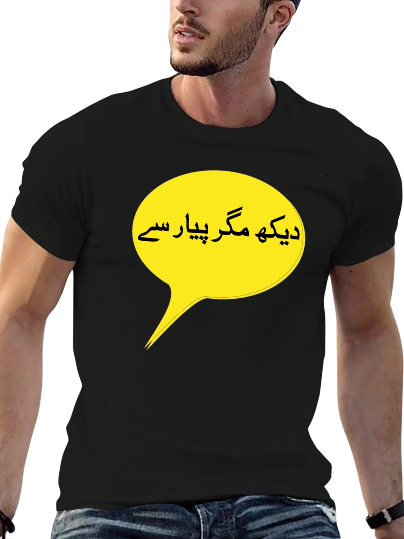 Mens Black T-Shirt with Yellow Urdu Text Bubble