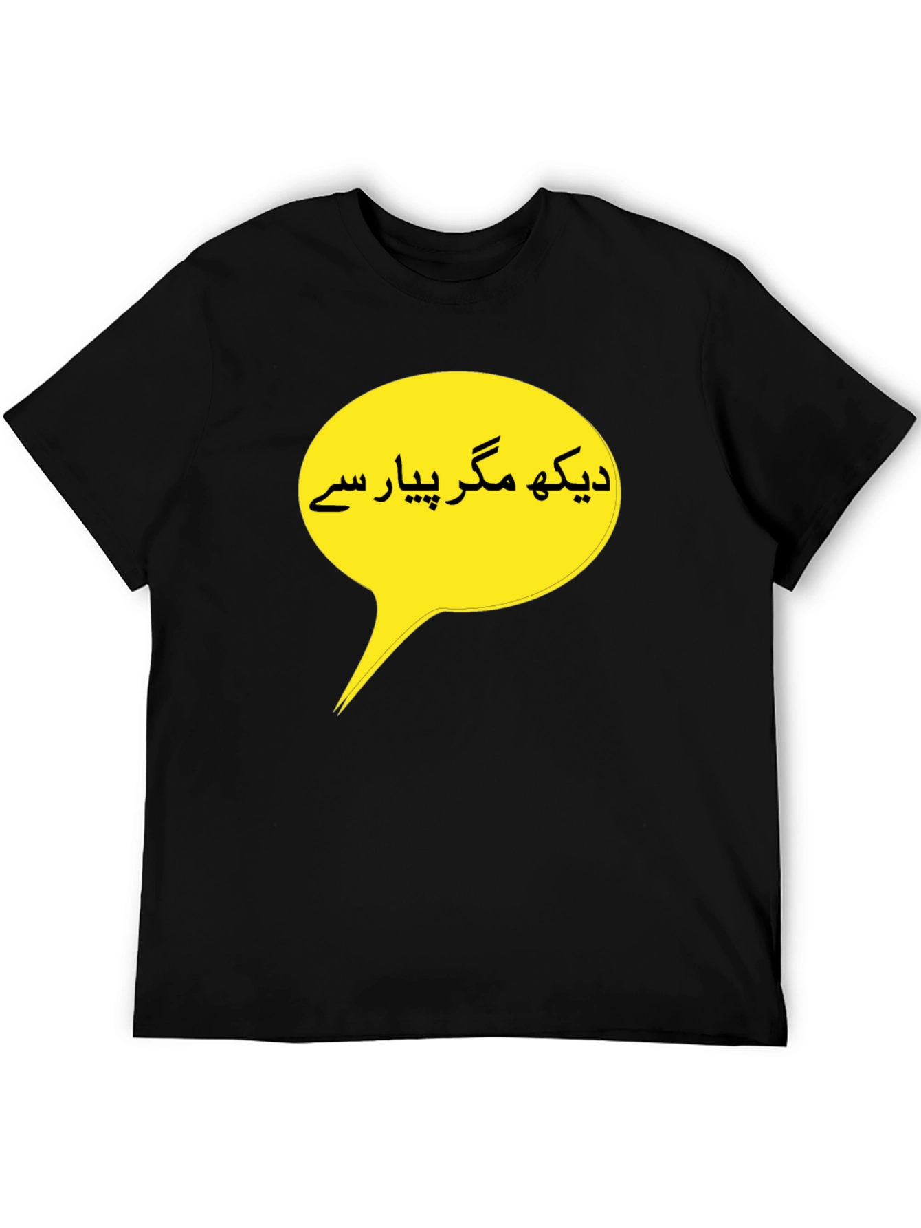 Mens Black T-Shirt with Yellow Urdu Text Bubble