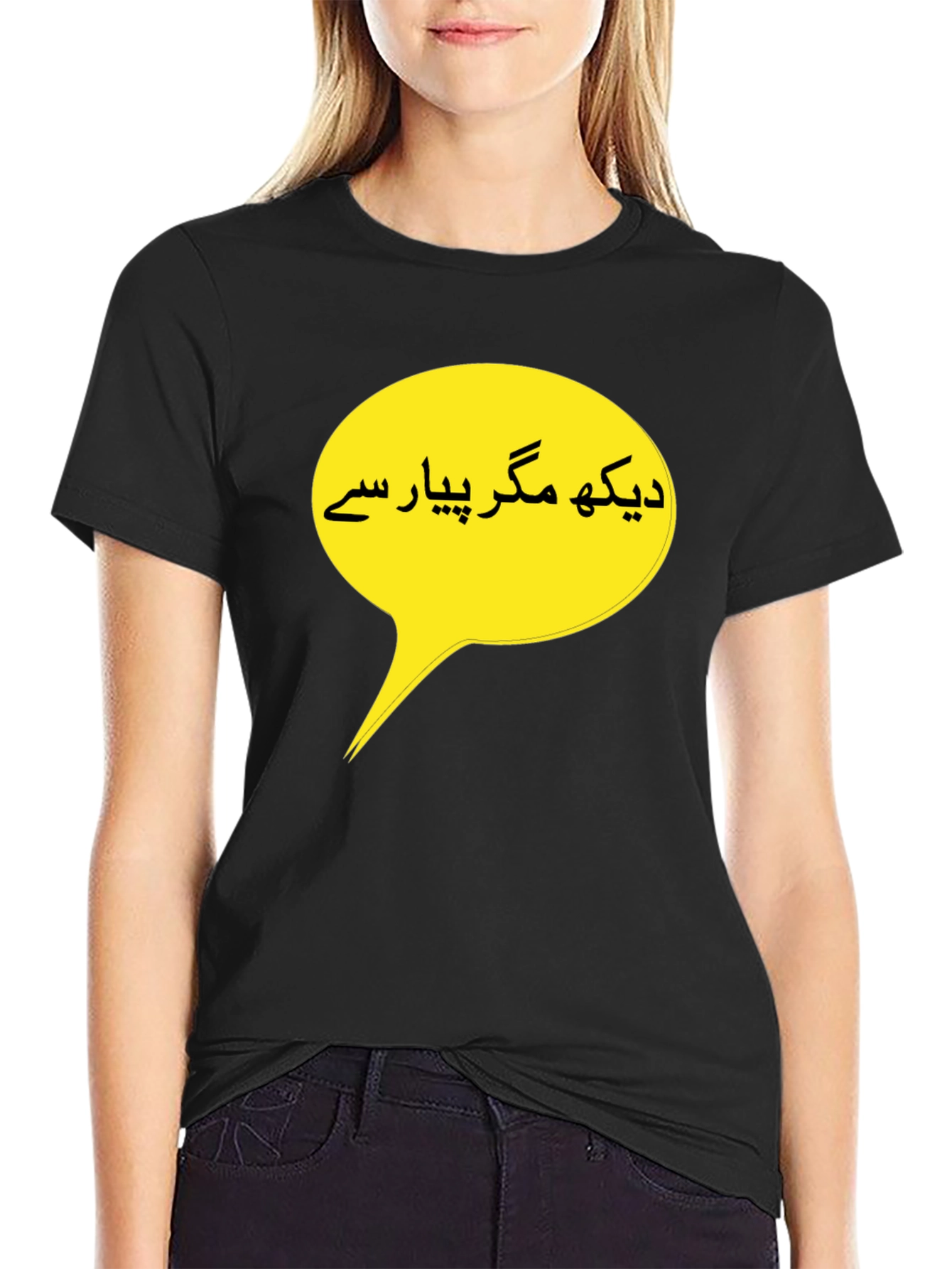 Mens Black T-Shirt with Yellow Urdu Text Bubble