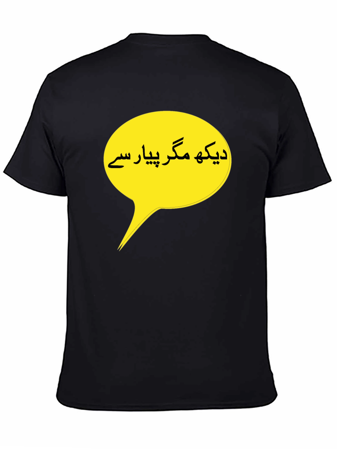 Mens Black T-Shirt with Yellow Urdu Text Bubble