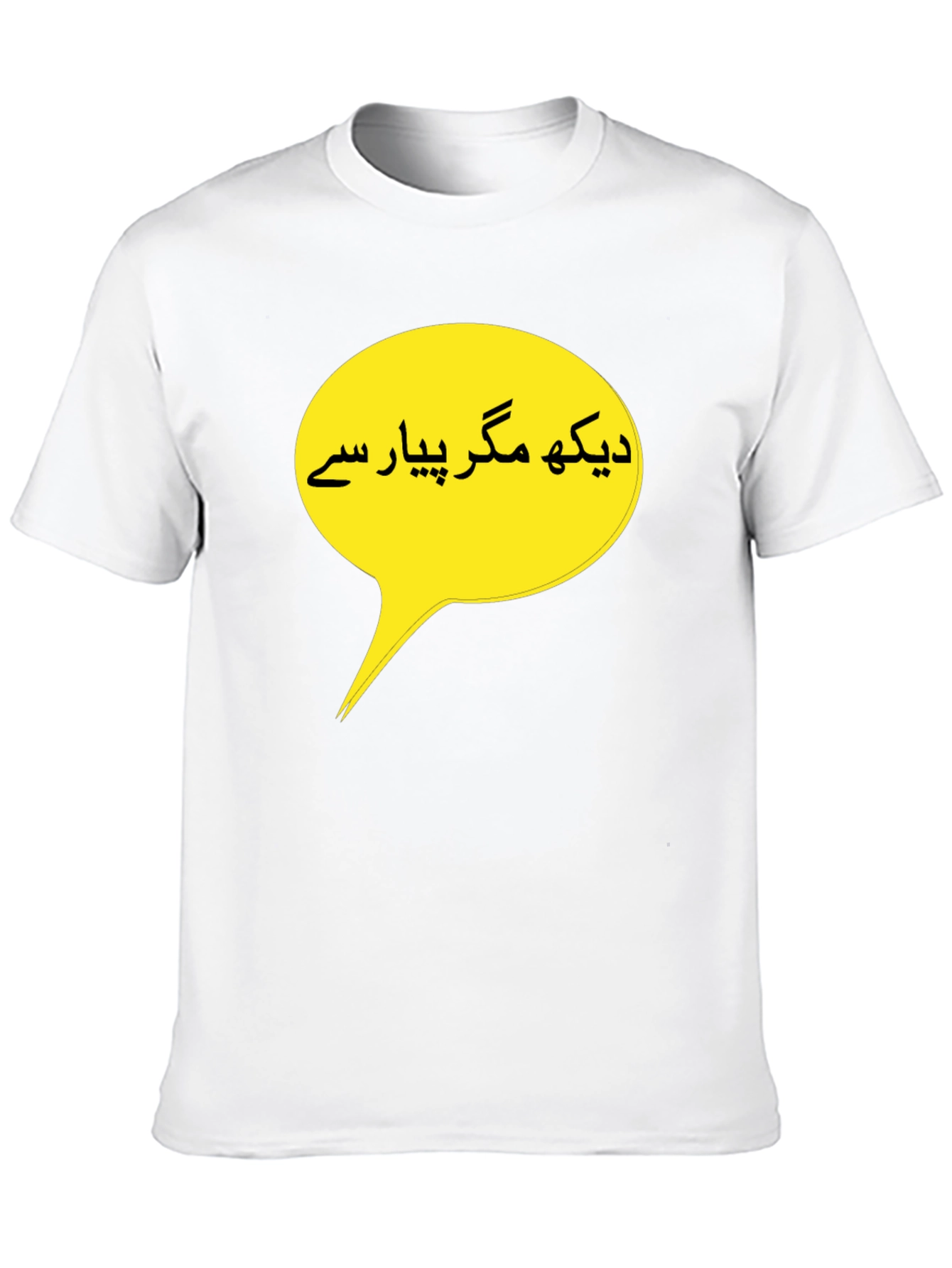 Mens Black T-Shirt with Yellow Urdu Text Bubble